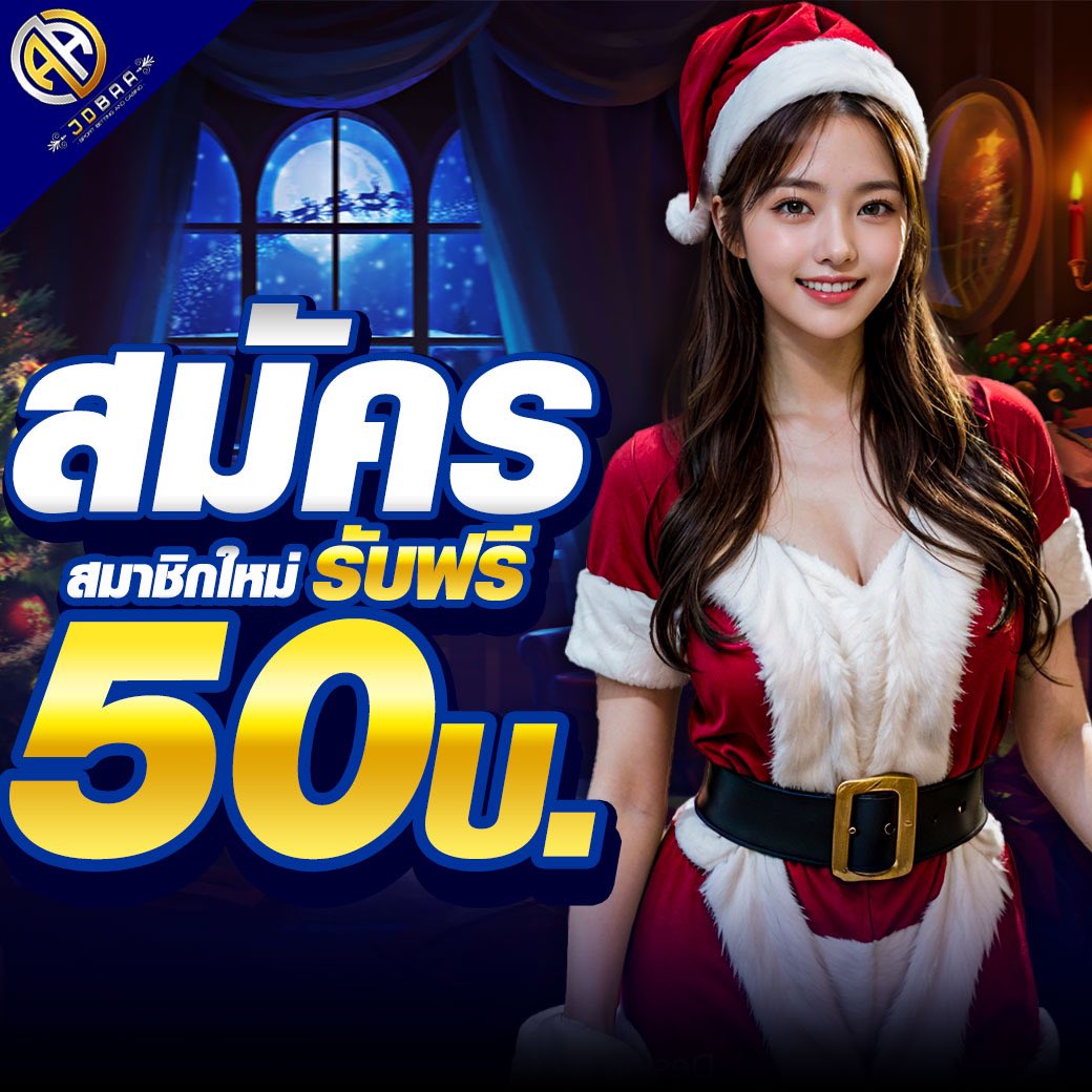 แจกสปินฟรี Coin Master สุดคุ้ม พร้อมโปรแรงทุกวัน