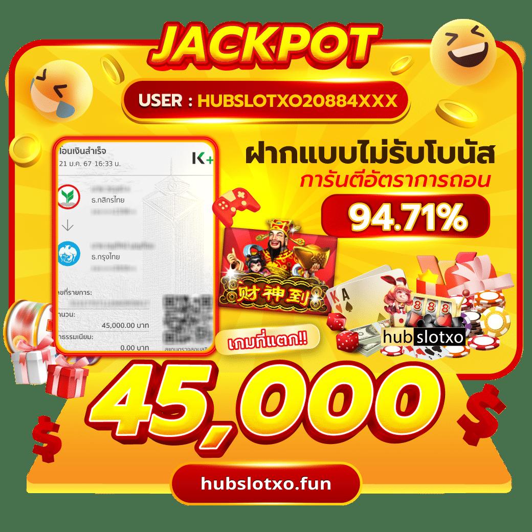 แจกเครดิต ทดลองเล่นฟรี 100 ถอนได้ 300 พร้อมโปรโมชั่นแรงต่อเนื่อง