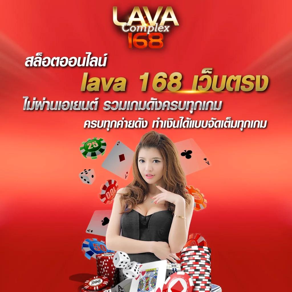 แทงบอล168 เว็บเดิมพันสุดฮิต จ่ายจริงไม่มีขั้นต่ำ