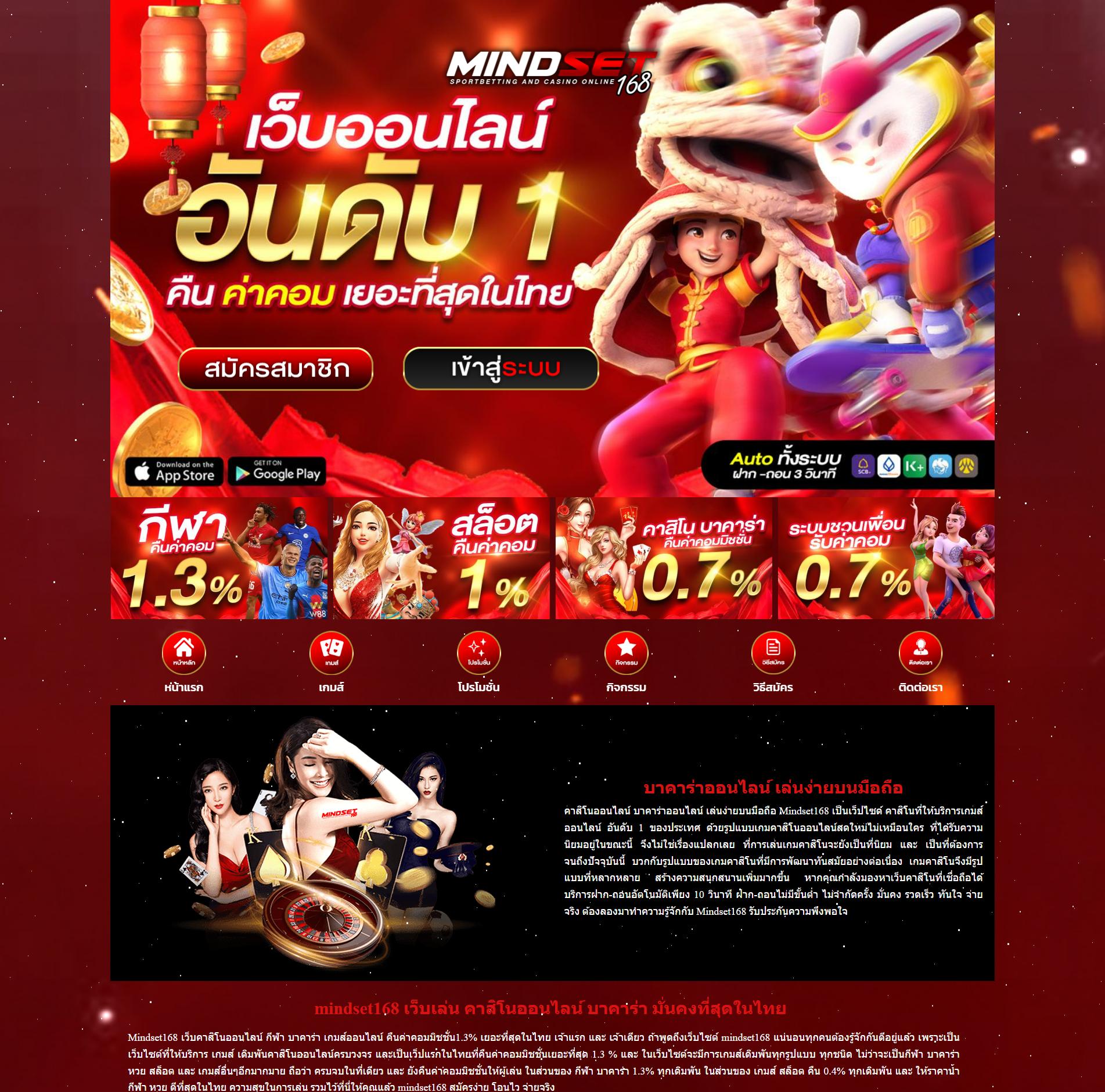 แทงบอลสดครบทุกแมตช์กับ thscore ผลบอลไทยอัปเดตทันใจ  