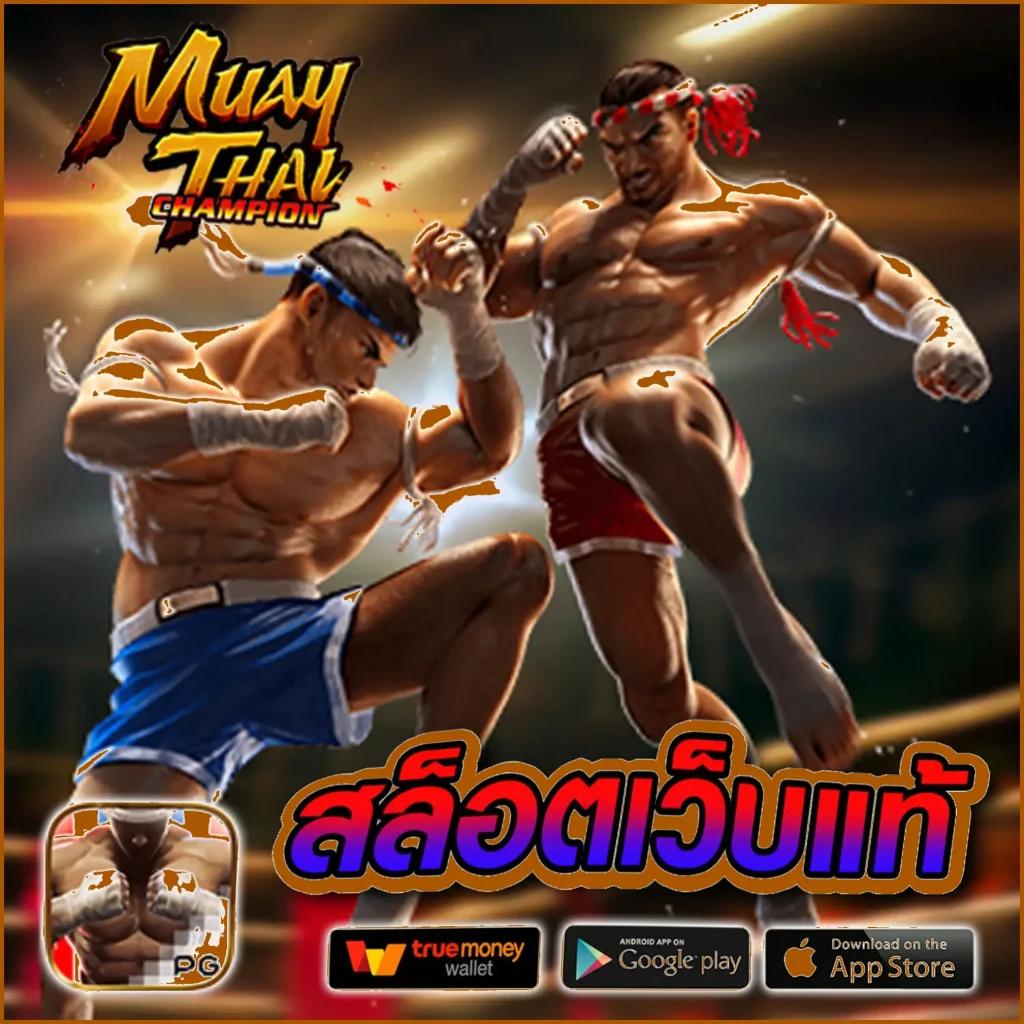 แทงบอลสดตอนนี้ เล่นง่าย จ่ายจริง พร้อมโปรโมชั่นเด็ด
