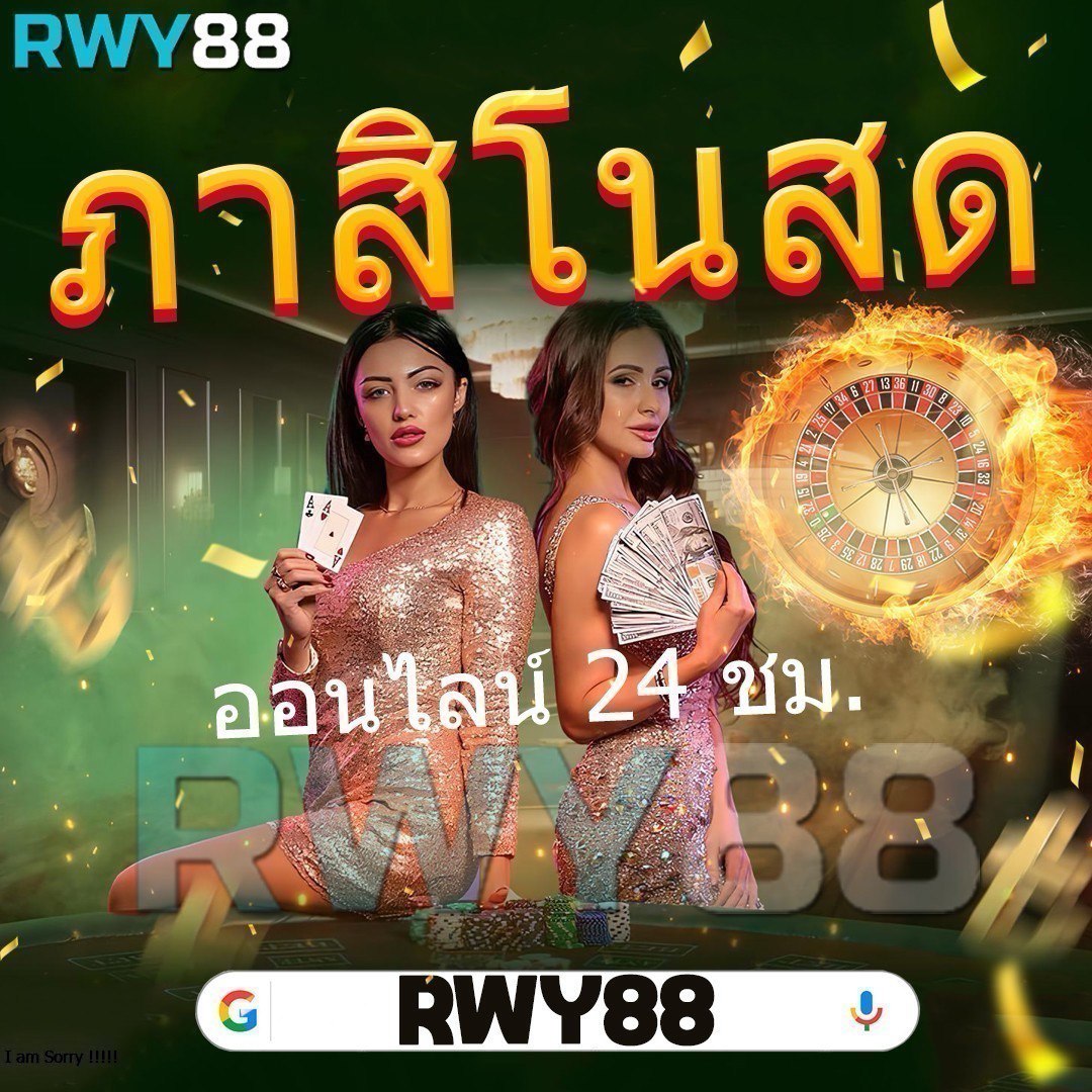 แทงบอลสดและวิเคราะห์ผลเทคนิคที่ ผลบอลสด ไทยวันนี้