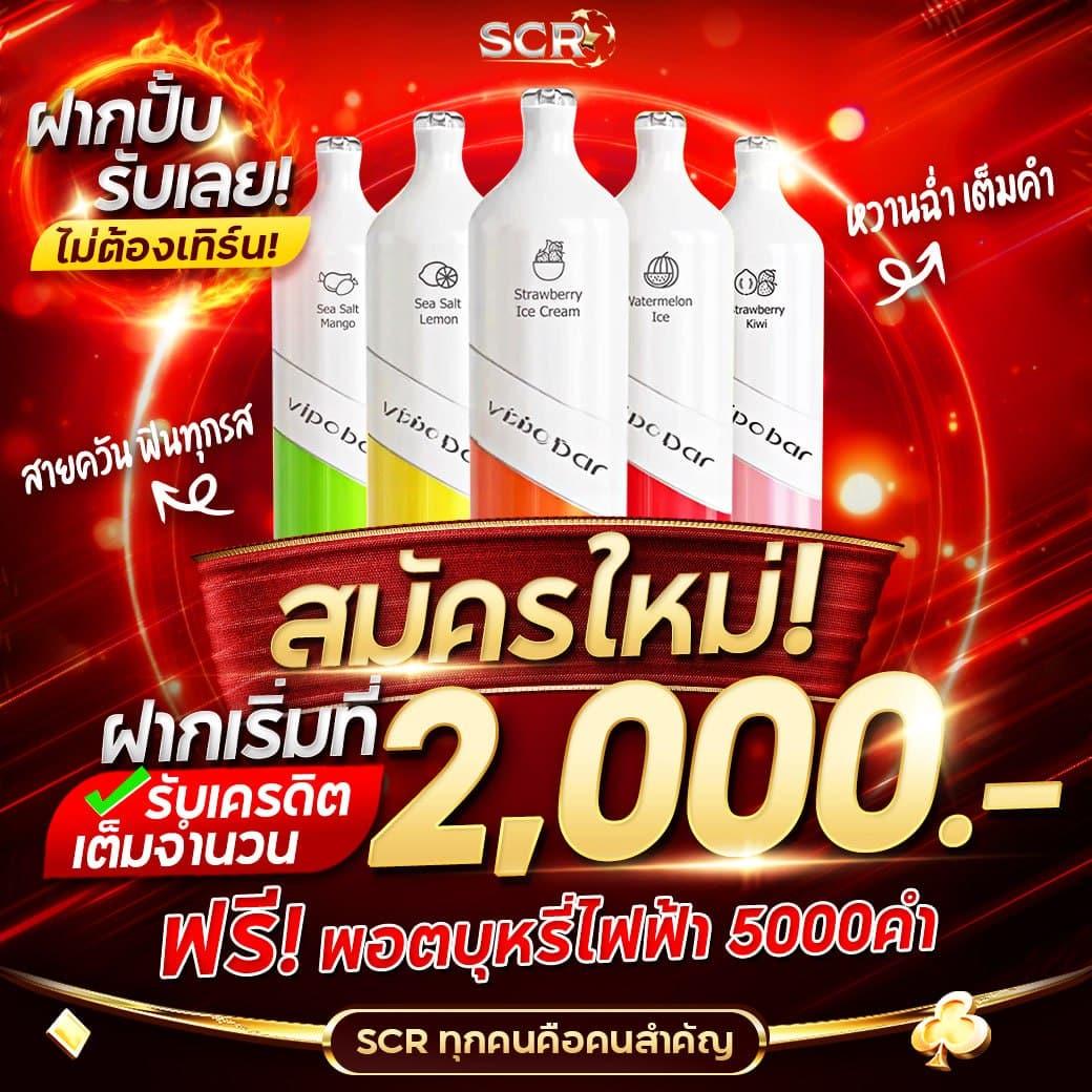 แทงบอลเว็บตรงไม่ผ่านเอเย่นต์ ผลบอลสดสํารอง2 ระบบทันสมัยอันดับ 1