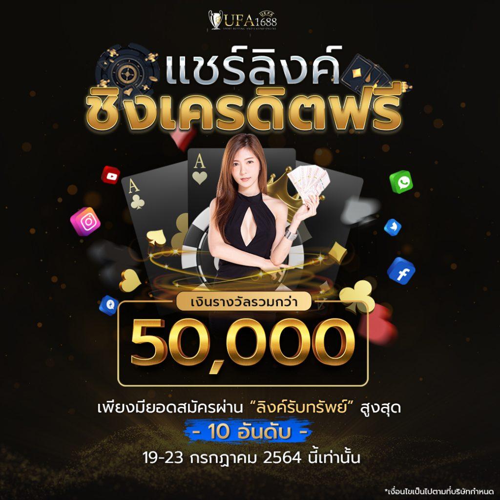 แทงหวย24 เว็บตรง แทงหวยออนไลน์ ถูกกฎหมาย สมัครง่ายจ่ายจริง