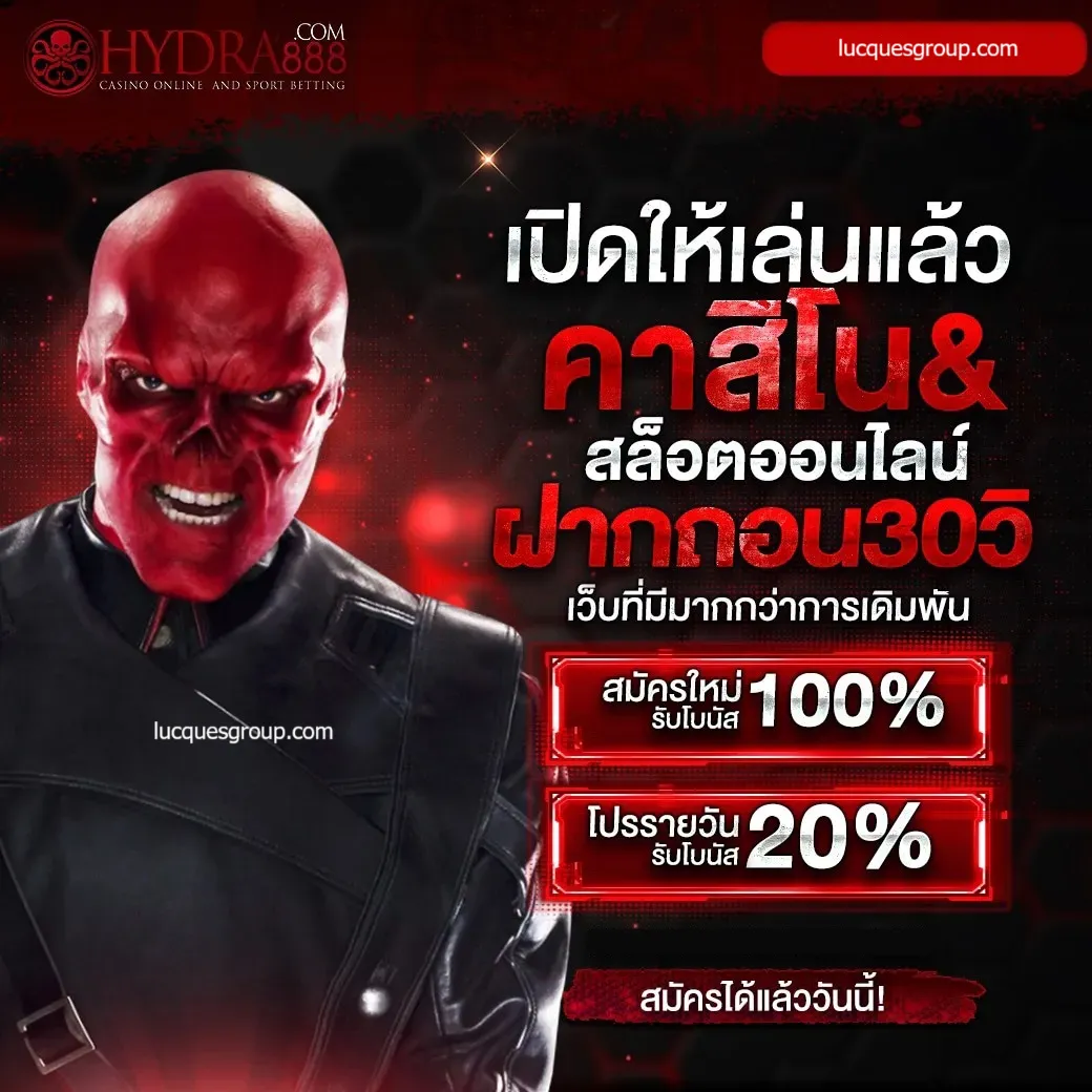 แทงหวย 24 net แพลตฟอร์มครบวงจร เอาใจคอหวยไทย 2024