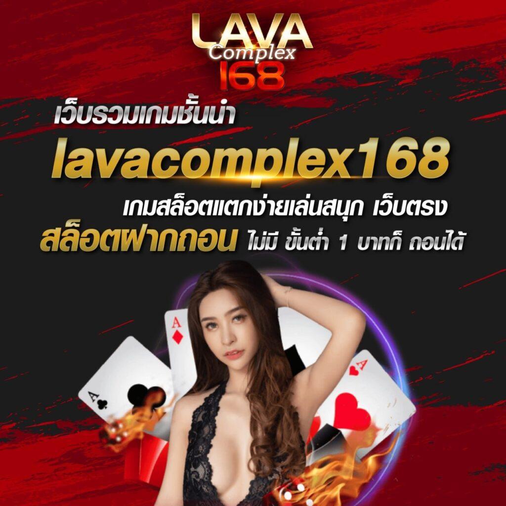 แท่งหวย 24 รวมเลขเด็ด แทงหวยออนไลน์จ่ายจริง ทุกงวด