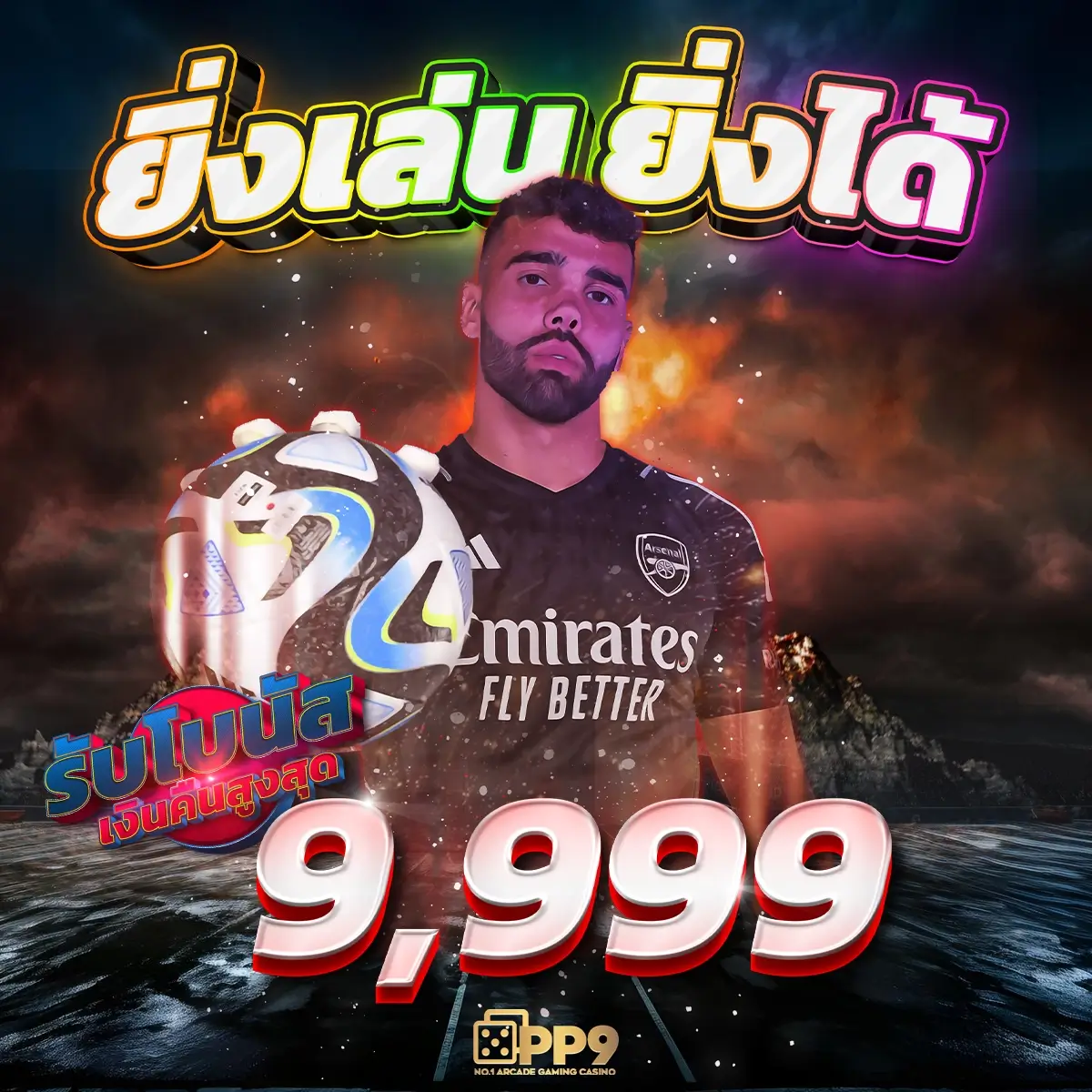แทงหวย cat999 เว็บตรงจ่ายเต็ม ระบบใหม่ล่าสุด จ่ายเร็วเต็มจำนวน