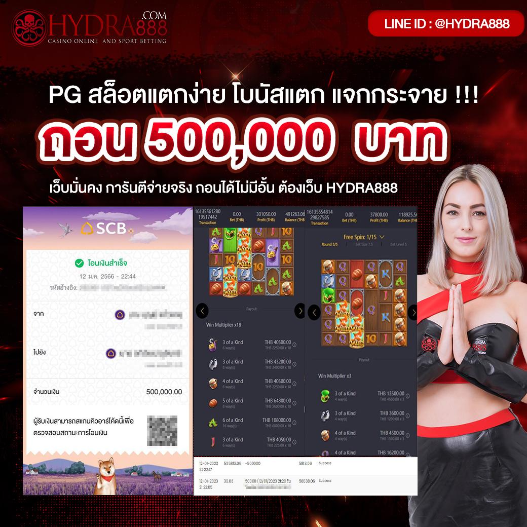 แทงหวยออนไลน์ เว็บใหม่ล่าสุด จ่ายเต็มทุกงวด พร้อมโปรโมชั่นเด็ด