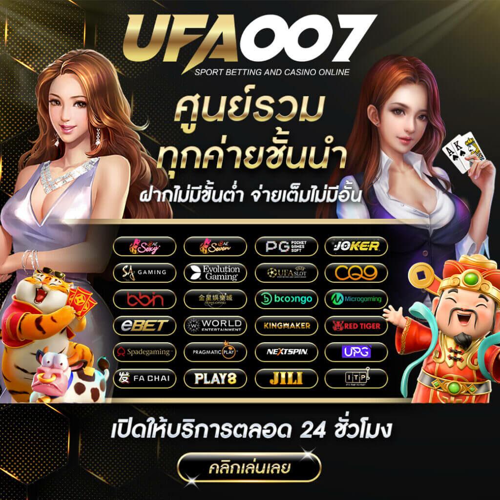 แทงหวยออนไลน์กับ the lottovip เว็บตรงจ่ายจริงครบวงจรในไทย