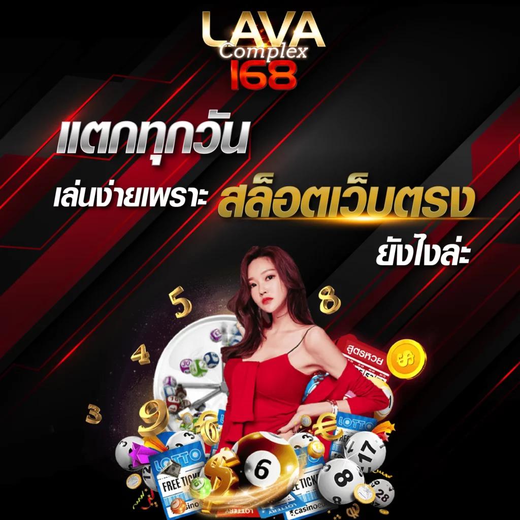 แนวทางดูบอลสด vip พร้อมวิเคราะห์ผลบอล คมชัดทุกแมตช์