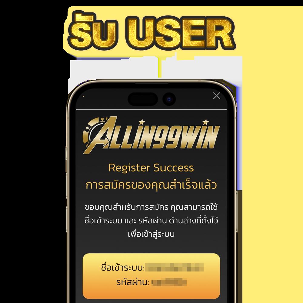 แนวทางลุ้นรวยกับ ผลบอลสด69 คาสิโนเดิมพันอันดับหนึ่งในไทย2024