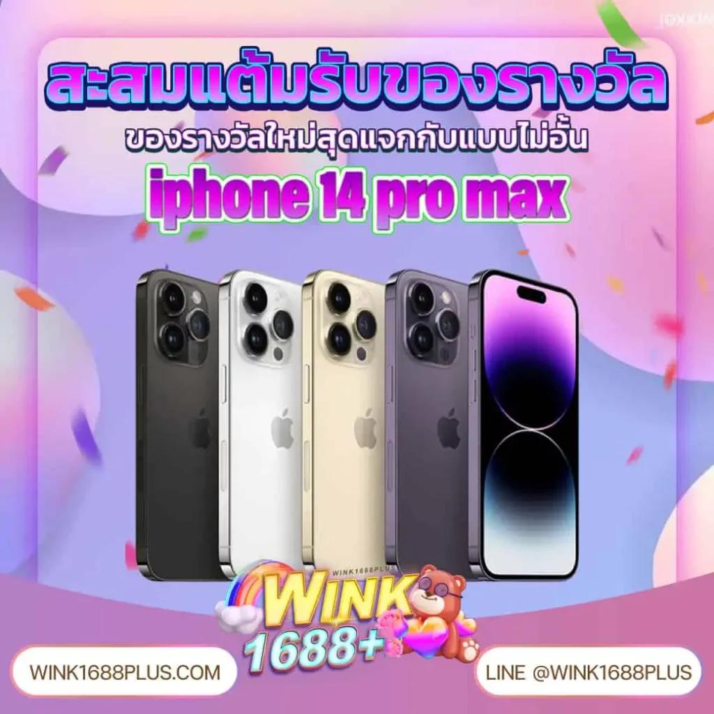 แนวทางสุดมันส์กับ ผลบอลสด1 สล็อตเว็บตรง แตกง่าย ปี 2024