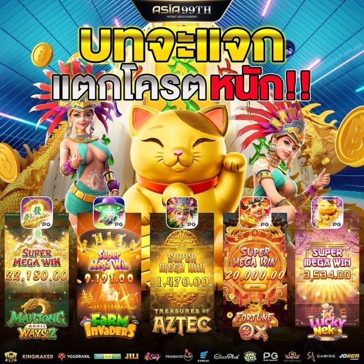 แร่ง1688 รวมคาสิโนชั้นนำ ระบบทันสมัย เล่นง่าย บริการไว