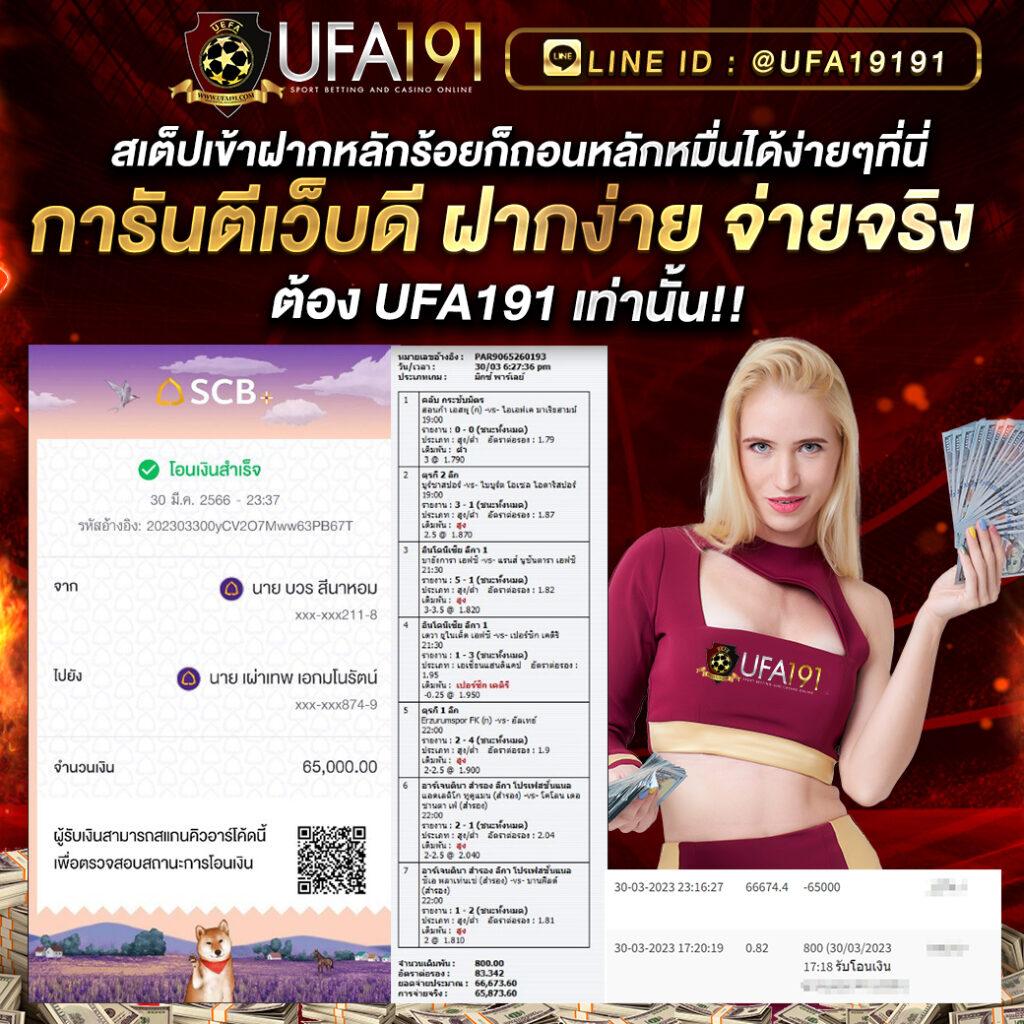 แรนดอม คาสิโนออนไลน์ครบวงจร เปิดประสบการณ์ใหม่ล่าสุดในไทย