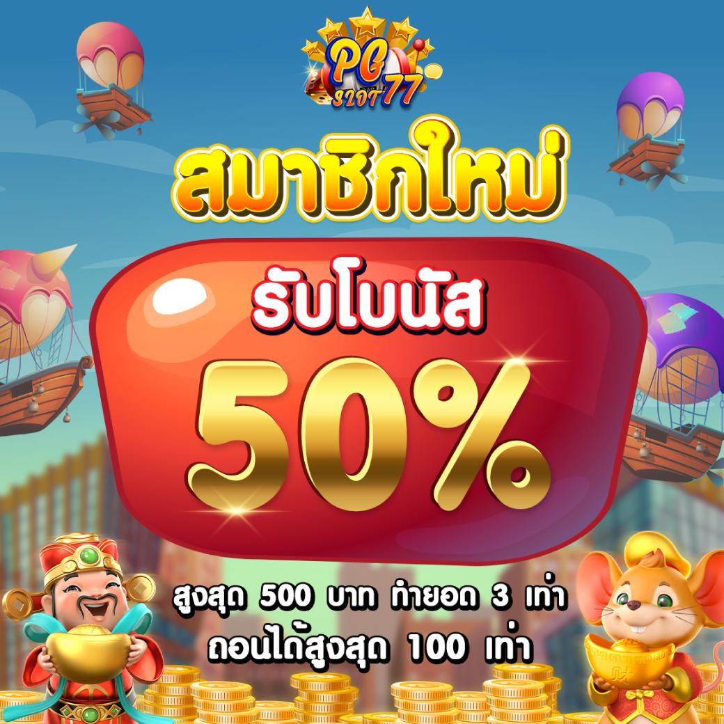 แอปสุ่มเลข คาสิโนอันดับหนึ่ง ใช้งานง่าย เล่นได้ทุกที่ ทุกเวลา