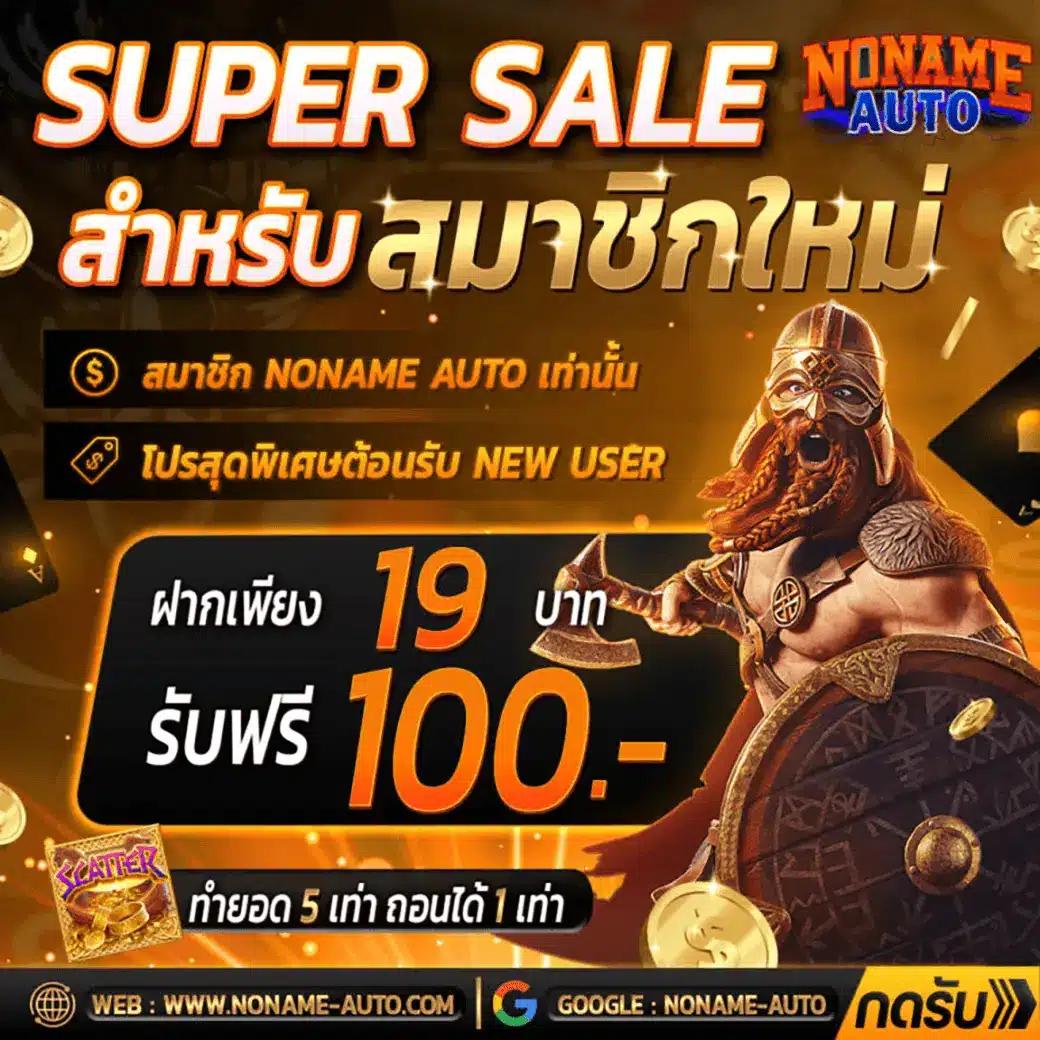 แอปโอมิ คาสิโนออนไลน์ชั้นนำ ทดลองเล่นฟรี เล่นง่าย จ่ายจริง