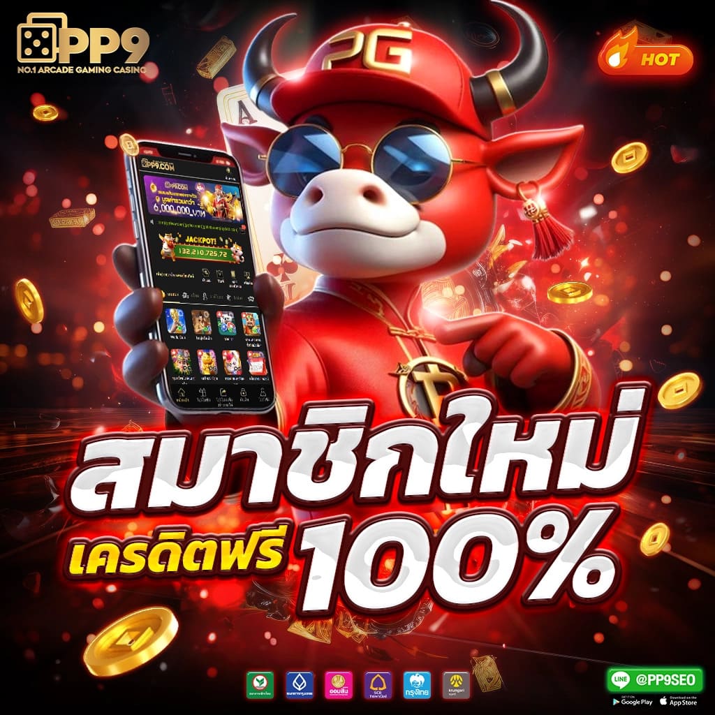 โกลเด้นสล็อต แหล่งรวมเกมสล็อตยอดนิยม ระบบอัตโนมัติทันสมัยที่สุด