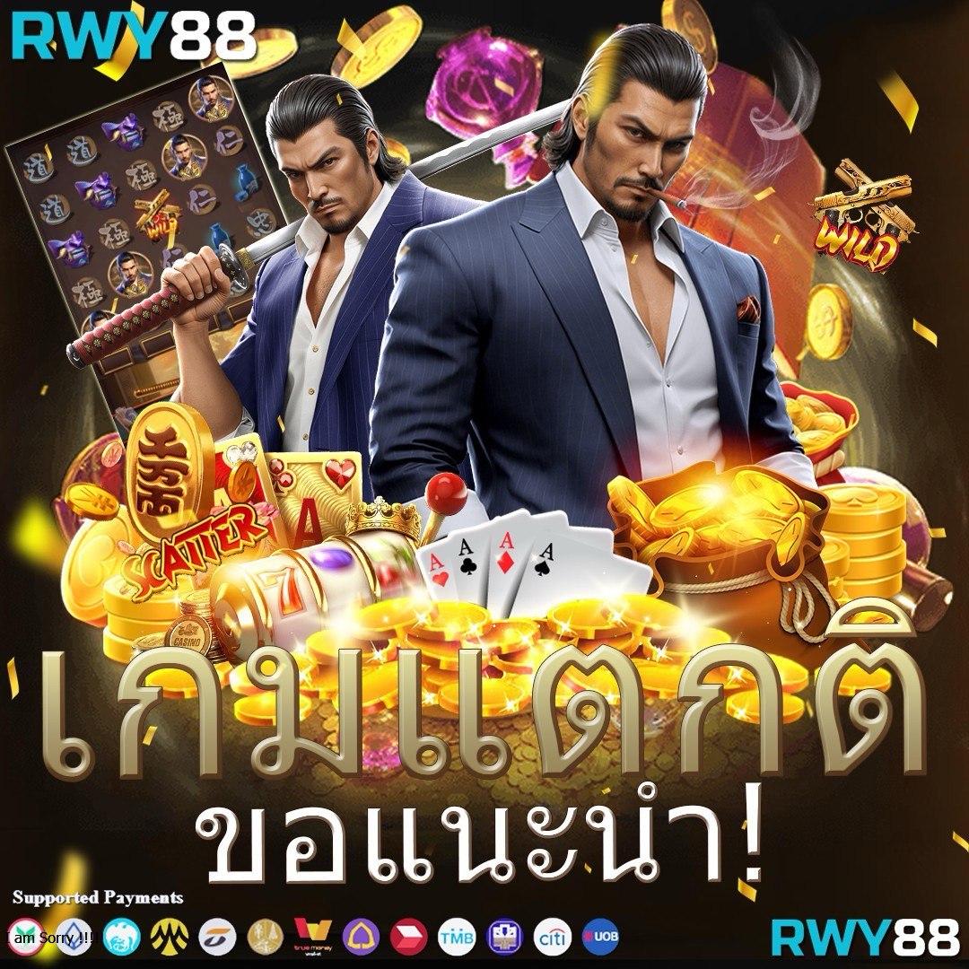 โค้ด Blade Ball คาสิโนออนไลน์ ฝากถอนรวดเร็ว โปรโมชั่นแรงที่สุดในไทย