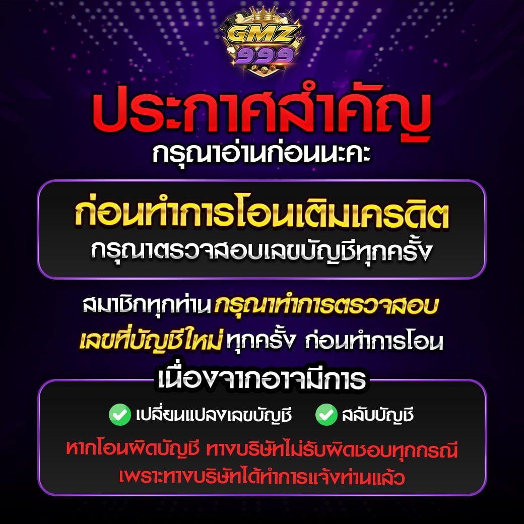 โค้ด ออสตา คำแนะนำอันดับ 1 สำหรับนักเดิมพันที่มั่นใจหรือไม่