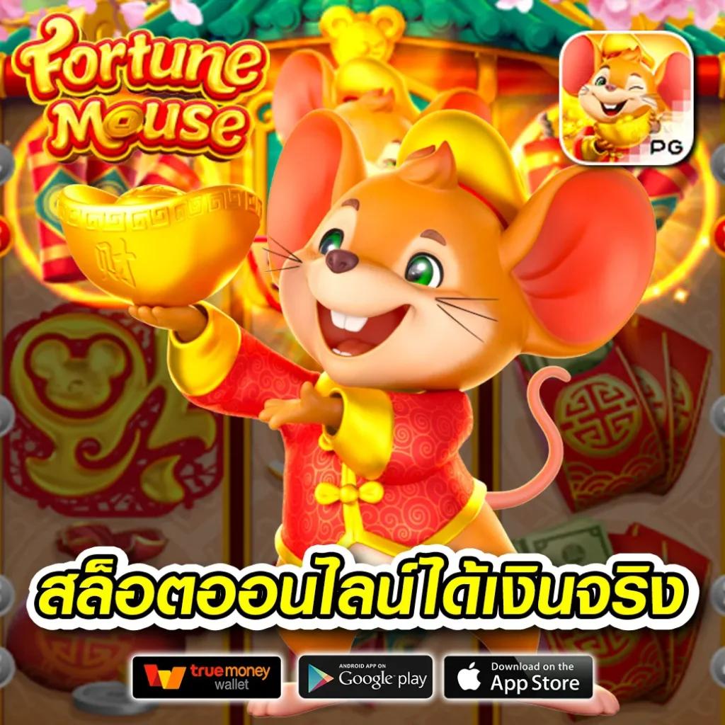 โค้ดjinda44 คาสิโนครบวงจร รวมเกมล่าสุดโบนัสแตกง่ายในไทย