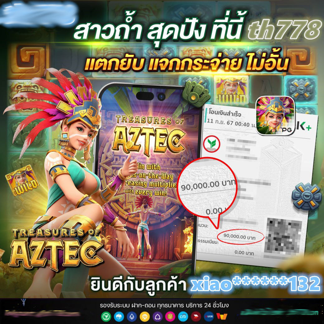 โค้ดเครดิตฟรี เฮงเฮง888 แจกทันที โบนัสเพียบ เล่นง่ายจ่ายจริง