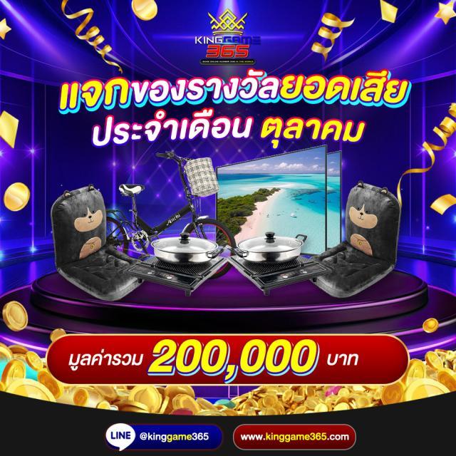 โค้ดเบลดบอล คาสิโนรวมเทคนิคเล่นง่าย จ่ายจริง 2024