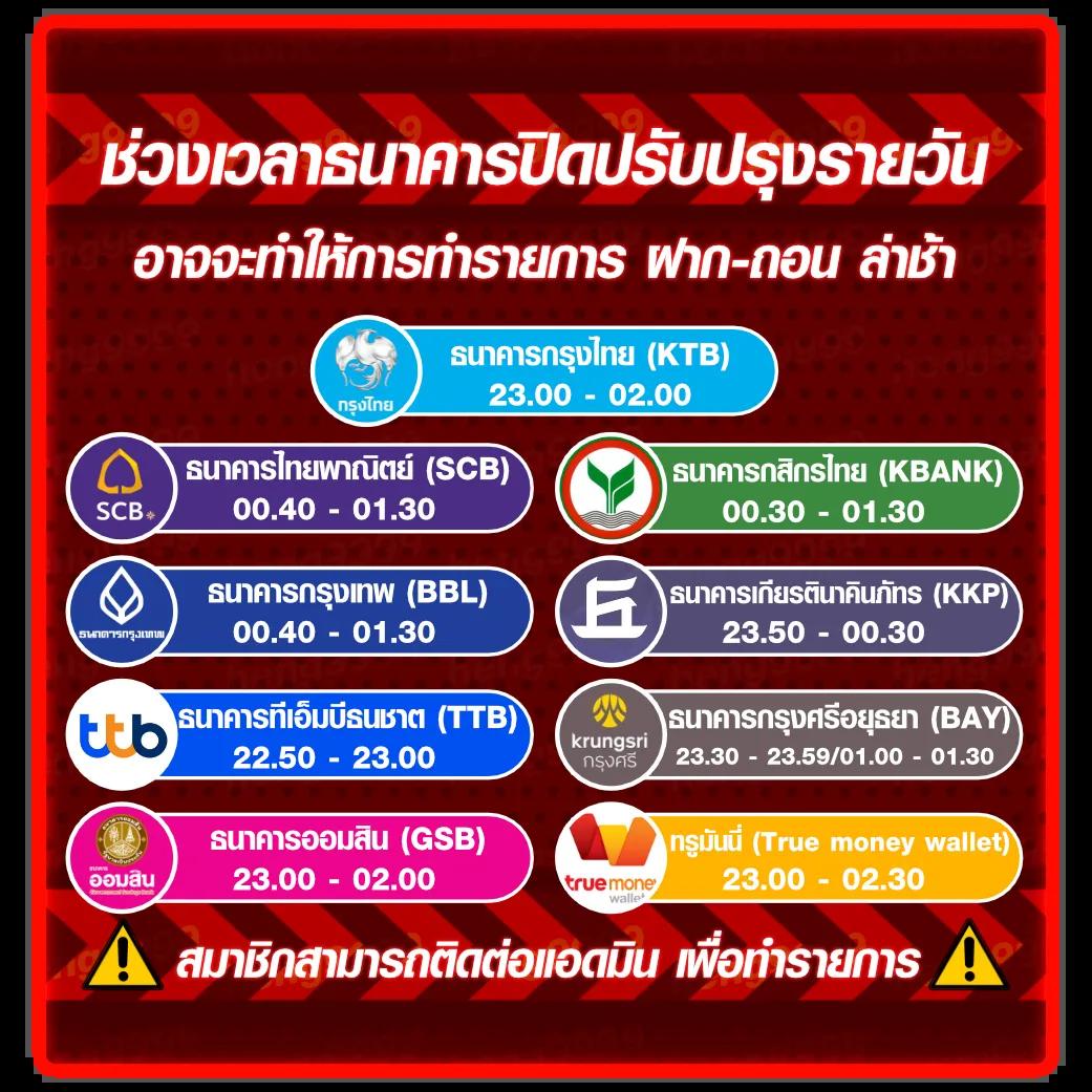 โค้ดแมพ Blade Ball คาสิโนใหม่ล่าสุด รวมเกมสล็อตทำเงินยอดนิยม