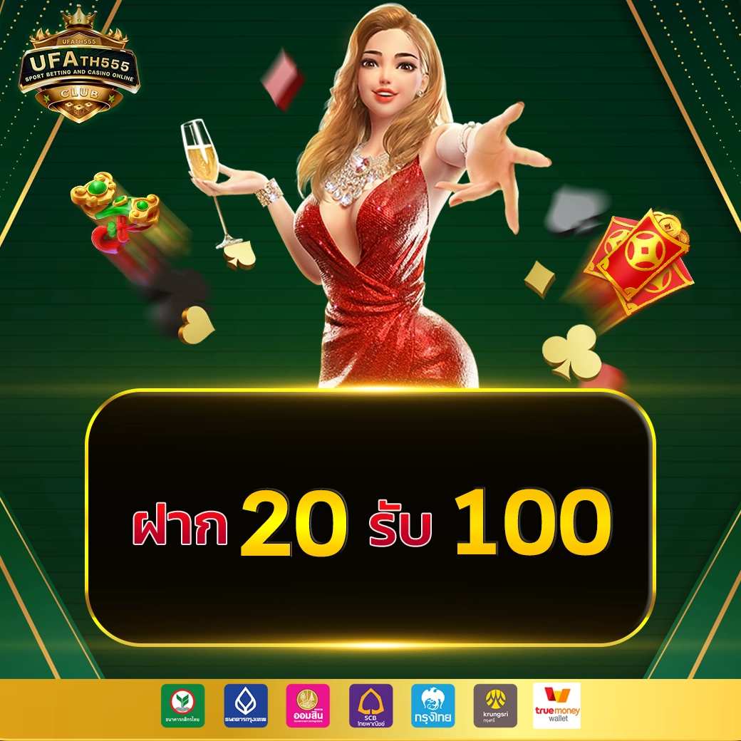 โจ๊ก เกอร์ 777 เว็บเกมสล็อตออนไลน์อันดับหนึ่ง มาแรง 2024