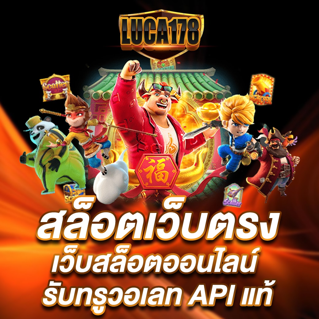 โจ๊ก เกอร์ 999 เว็บตรงสล็อตเครดิตฟรี สมัครง่าย รับโบนัสสุดปัง