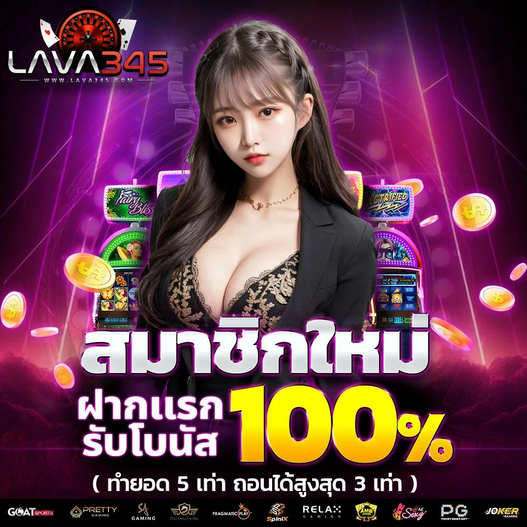 โจ๊กเกอร์999 เว็บคาสิโนออนไลน์ยอดนิยม สมัครวันนี้รับเครดิตฟรี