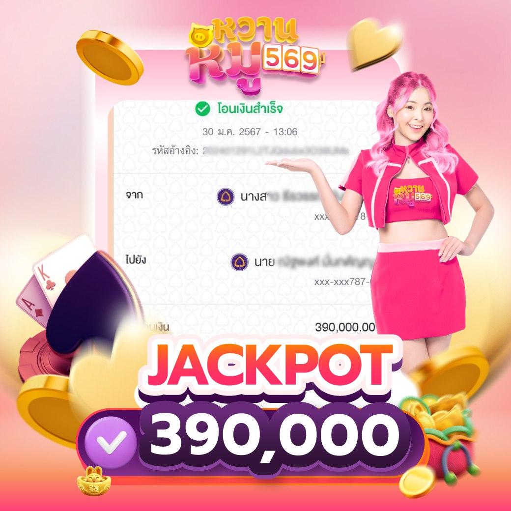 โจ๊กเกอร์สล็อต เว็บตรงสล็อตมาแรง โบนัสแตกง่ายที่สุดในไทย