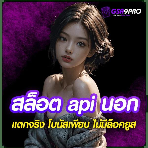 โบนัสสุดคุ้มกับ 888win เว็บสล็อตฮิตสุดในไทย 2024