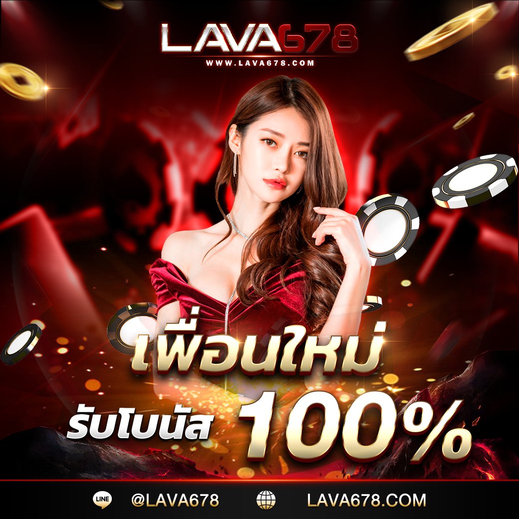 โปรเกม Coin Master สปินไม่จำกัด สมัครใหม่รับโบนัสสุดคุ้ม เริ่มเล่นทันที