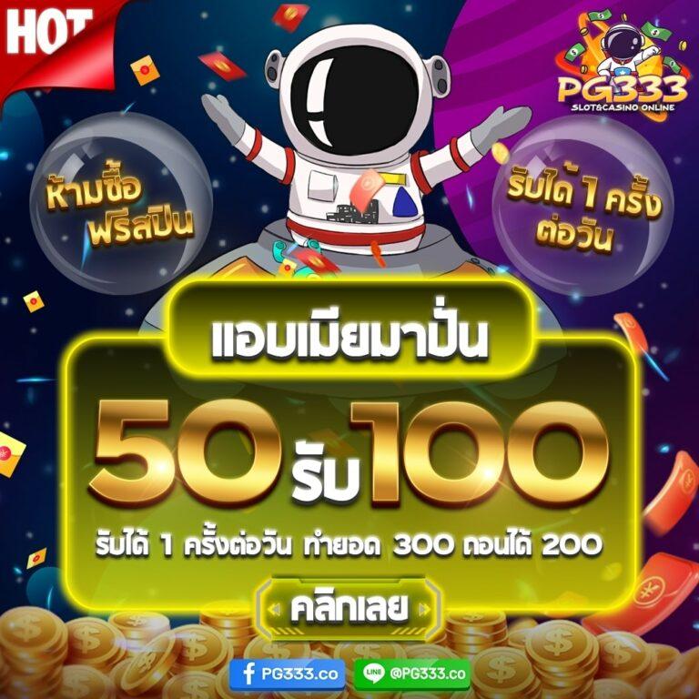 โปรแกรมบอล บ้านผลบอล อัปเดตล่าสุด สำหรับพนันออนไลน์ยอดนิยม