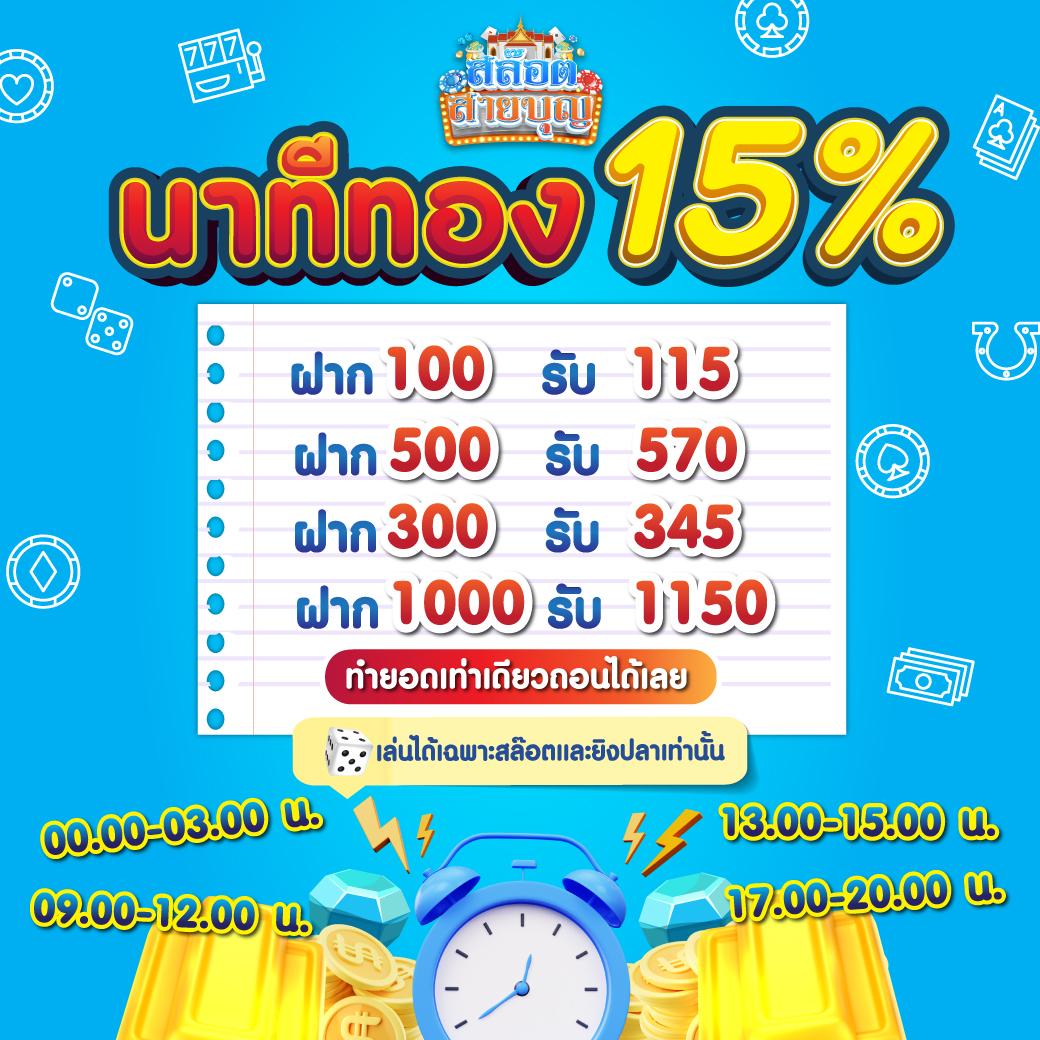 โปรแกรมบอลบ้านผลบอล ศูนย์รวมผลบอลอัปเดตล่าสุดในไทย