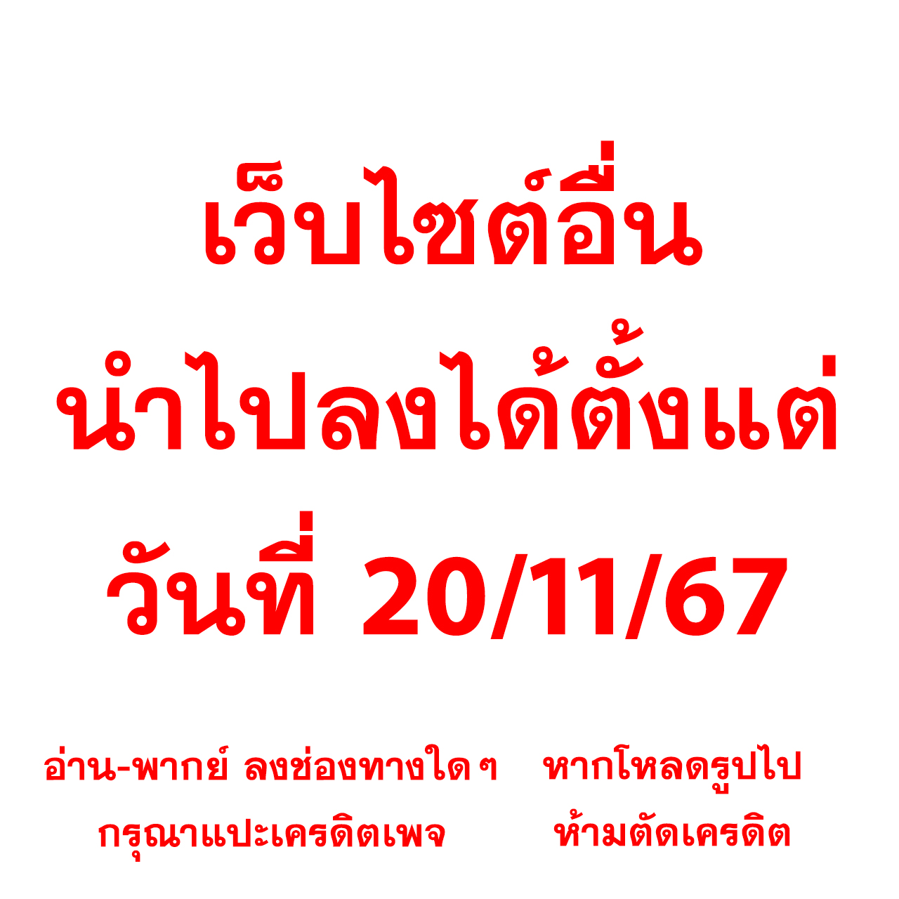 โปรแกรมบอลราคาวันนี้ อัปเดตล่าสุด ค่าน้ำดี ราคาบอลวันนี้