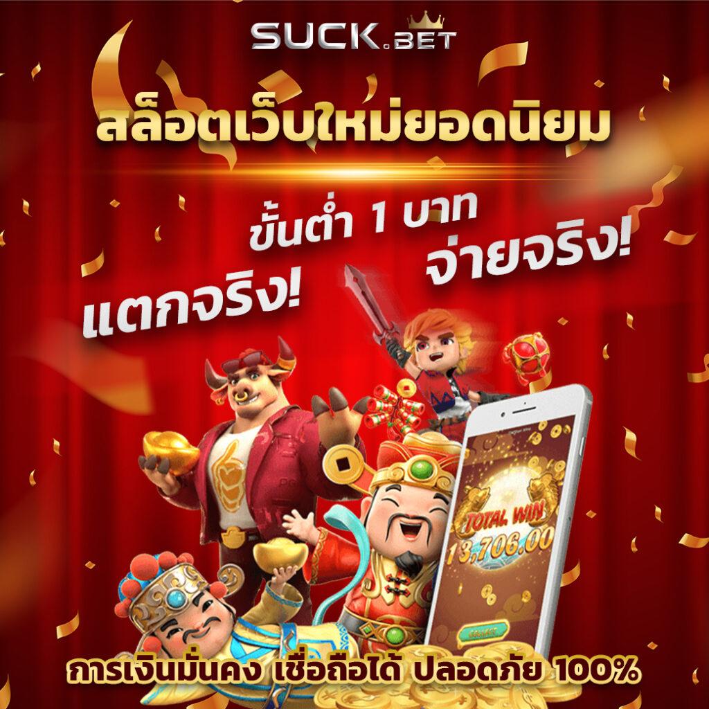 โปรแกรมบอลวันนี้ ทุกลีก ล่าสุด อัปเดตสด  
