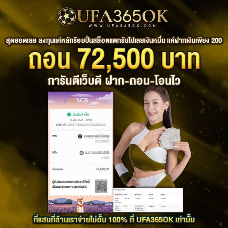 โปรแกรมบอลวันนี้บ้านผลบอล สดทุกคู่ พร้อมผลสกอร์แม่นยำ
