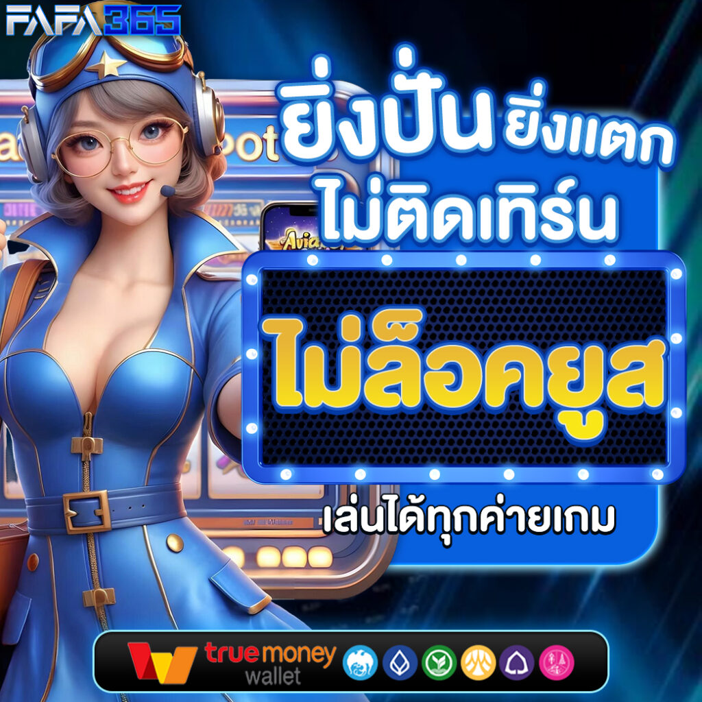โปรโมชั่น 20 รับ 100 PG สมัครวันนี้รับโบนัสสุดคุ้มแน่นอน