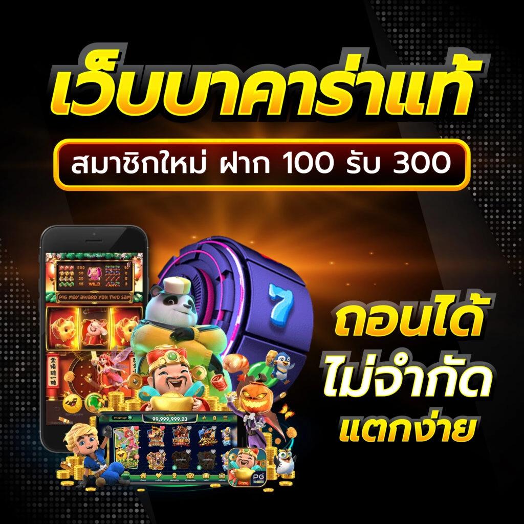 โรม789 เว็บตรงคาสิโนออนไลน์อันดับหนึ่ง เล่นง่าย จ่ายไว