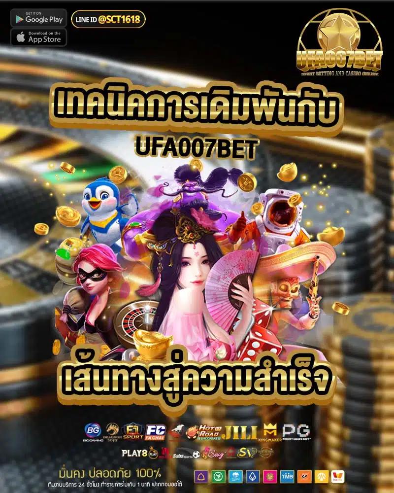 โหลด แอ พ รับ เครดิตฟรี 58 พร้อมโบนัสสุดคุ้ม สมัครง่ายที่สุดในไทย