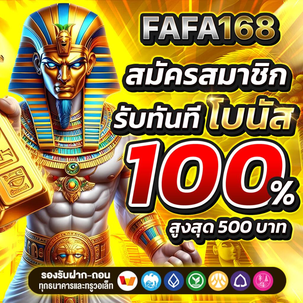 ใจดี24 คาสิโนออนไลน์เว็บตรง ฝากถอนรวดเร็ว มาตรฐานระดับโลก