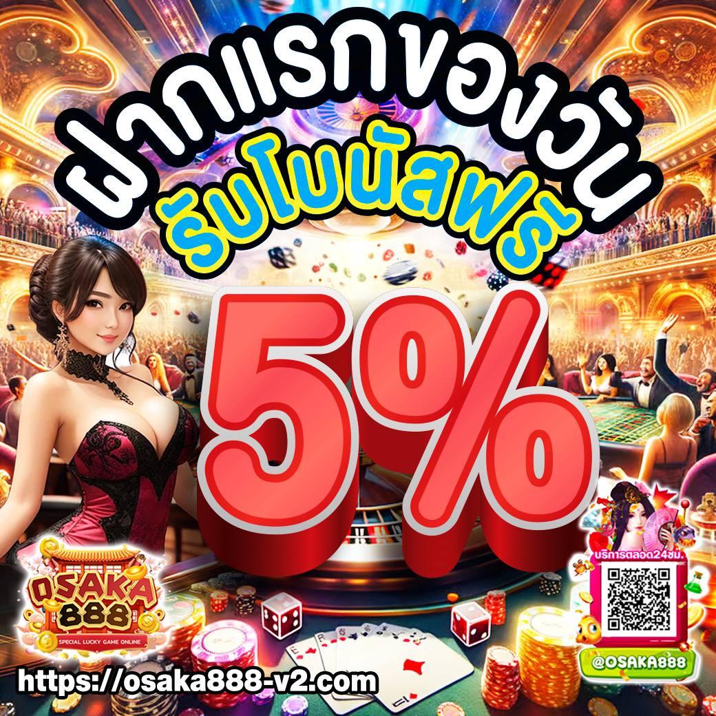 ไก่ชน คาสิโนออนไลน์อันดับหนึ่ง เลือกเล่นง่าย มาตรฐานคุณภาพสูง