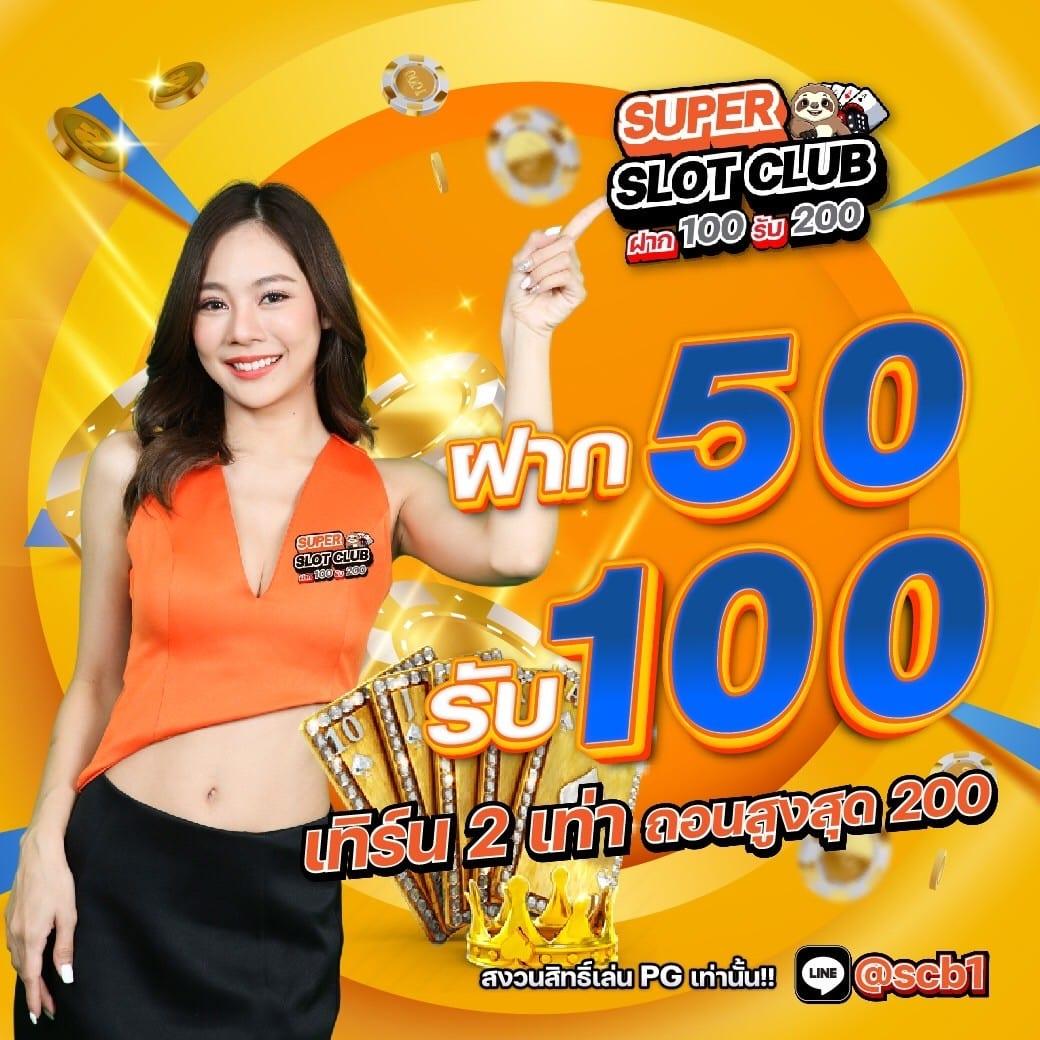 ไททัน2 คาสิโนรูปแบบใหม่ ทางเข้าเล่นและโบนัสสุดคุ้มในไทย