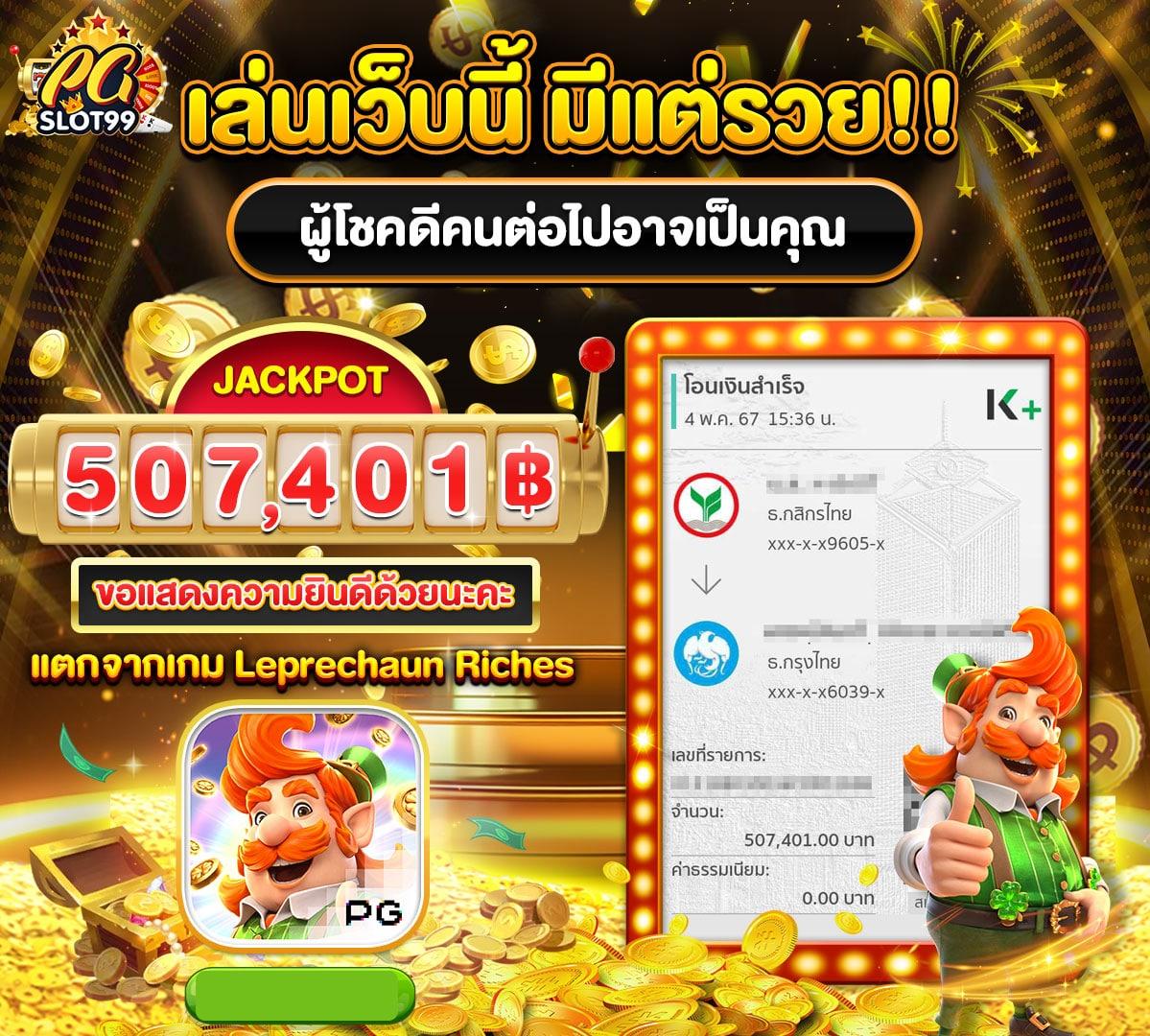 ไทย สกอร์ คาสิโนครบวงจร ระบบออโต้ทันสมัย ตอบโจทย์ทุกความต้องการ