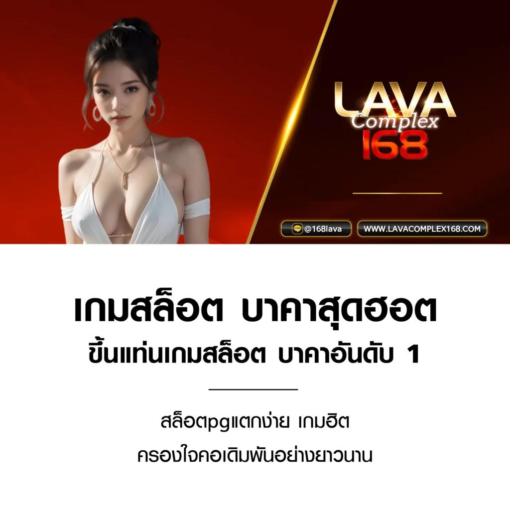 ไทยสกอVIP คาสิโนครบวงจร เล่นง่าย จ่ายจริง ครบทุกบริการ