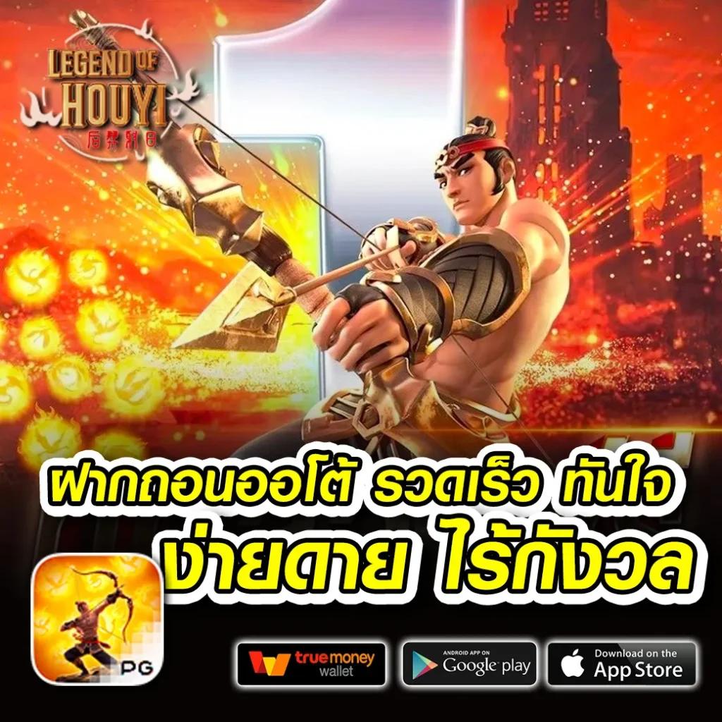 ไทยสล็อต888 เว็บสล็อตยอดนิยม ระบบออโต้ทันสมัยพร้อมโปรโมชั่นสุดคุ้ม