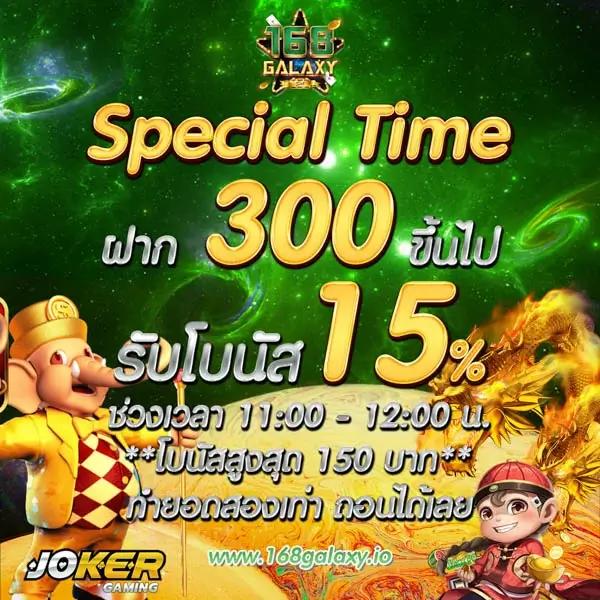 ไทยสล็อต88 vip คาสิโนครบวงจร ระบบทันสมัย เล่นง่ายได้เงินจริง