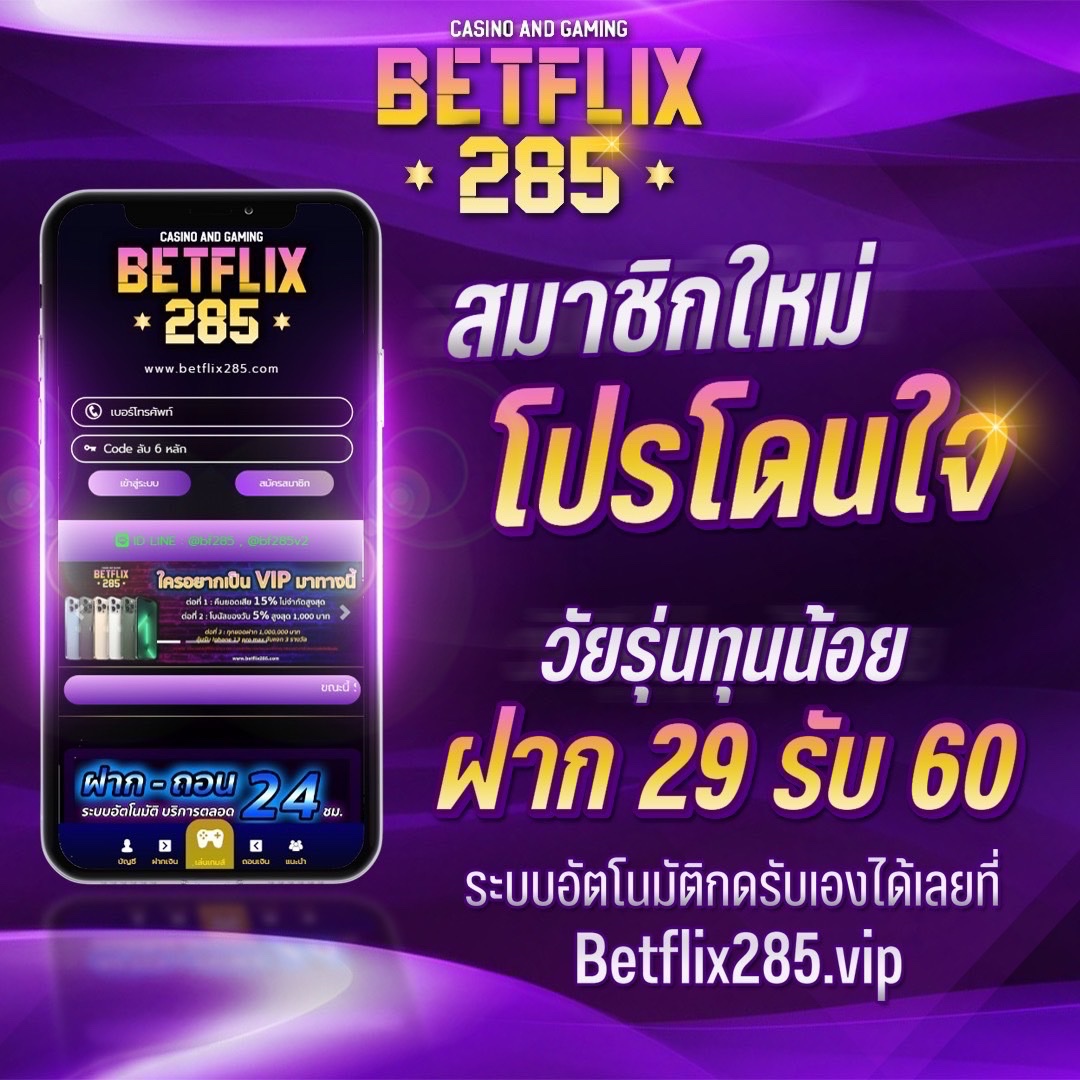 ไทสล็อต88 เว็บสล็อตออนไลน์ยอดนิยม รับโบนัสทันที 2023