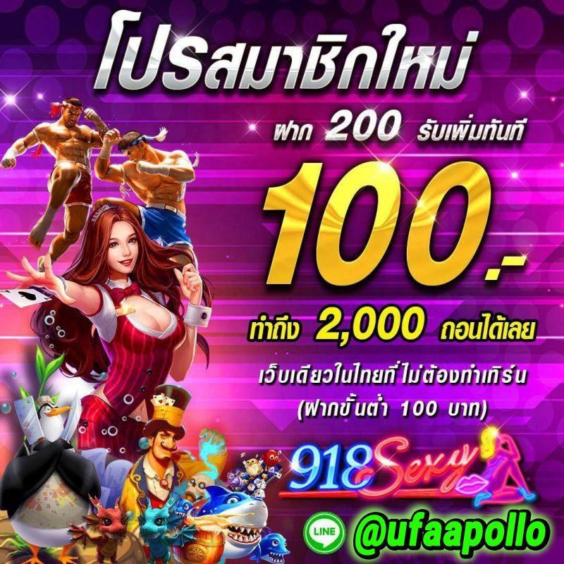 ไมอามี่1668 คาสิโนเว็บตรง ยอดนิยม ฝากถอนง่าย ผ่านระบบออโต้
